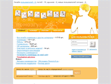 Tablet Screenshot of pomozgui.ru